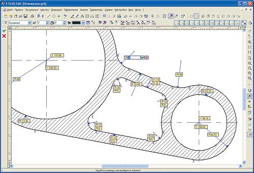 Отношения между элементами модели в T-FLEX CAD 10