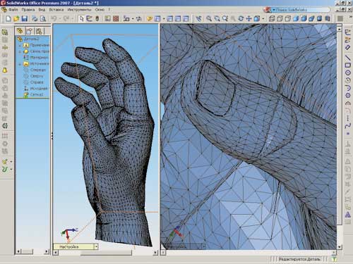 Рис. 6. Сеточная модель 3D Studio, открытая в SolidWorks