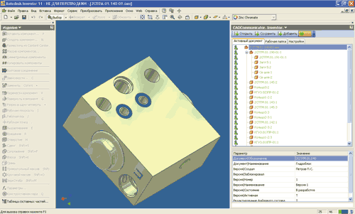 Рис. 6. 3D-модель, открытая из архива для просмотра