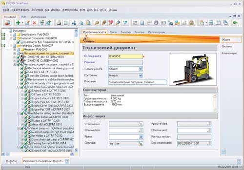 Рис. 3. Разработка интерактивной документации 3DVIA Composer в среде ENOVIA SmarTeam
