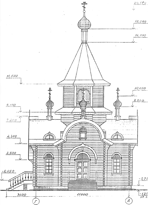 Рис. 8. Исходный эскиз деревянной церкви, служащей прототипом создаваемой новой, каменной