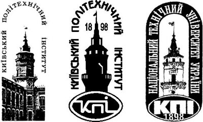 Рис. 1. Логотипы Национального технического университета Украины (КПИ) в разные периоды его истории