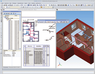 3D-модель, чертеж и спецификация системы вентиляции