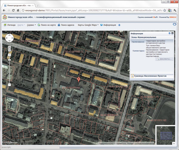 Интеграция CS UrbanView с сервисами Google Maps и Google Earth