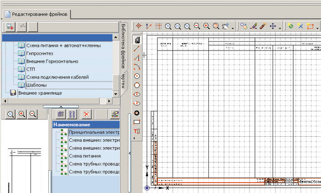 Рис. 3. Графический редактор AutomatiCS, графический шаблон