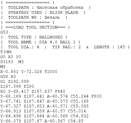 Рис. 12. Фрагмент кода управляющей программы