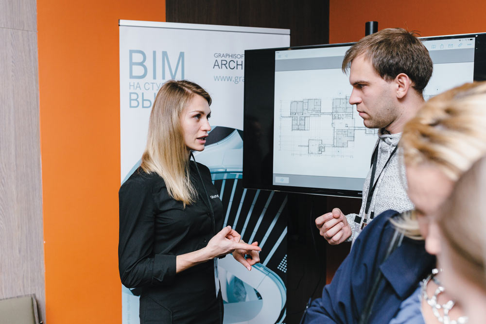 Конференция «BIM-технологии в архитектуре»