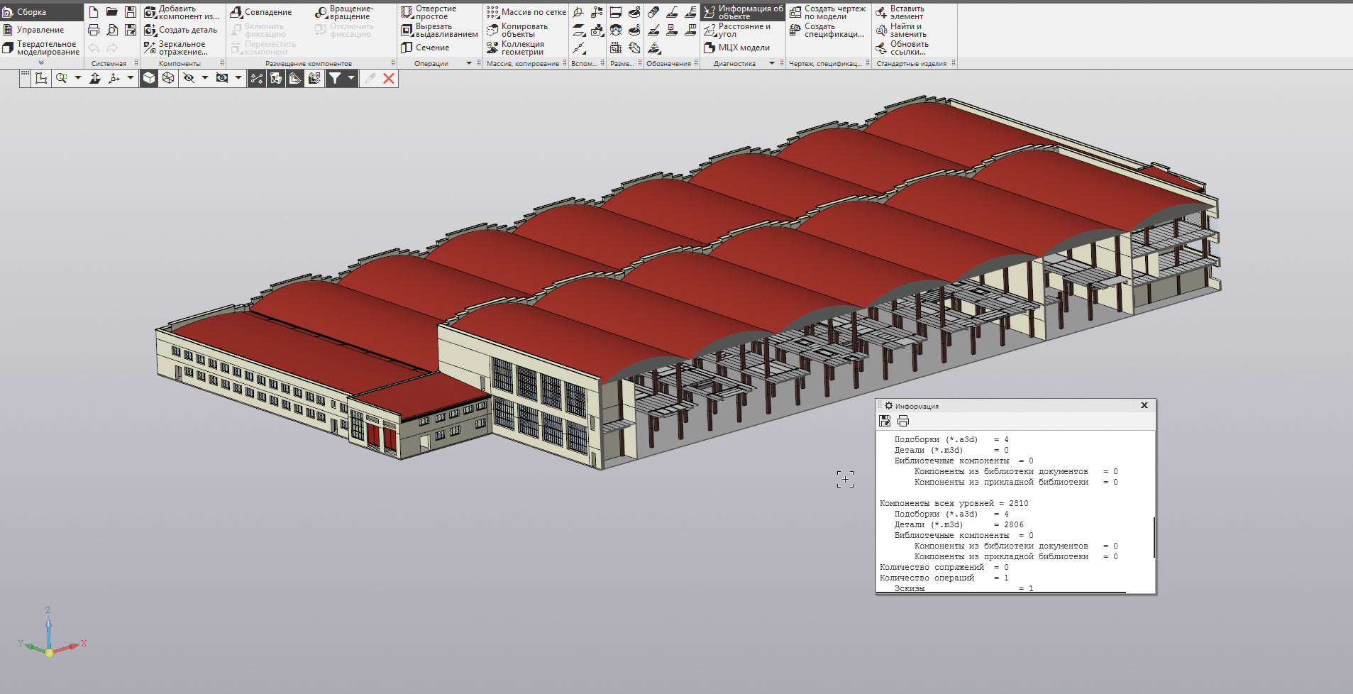 Рис. 13. 3D-модель здания по технологии MinD 