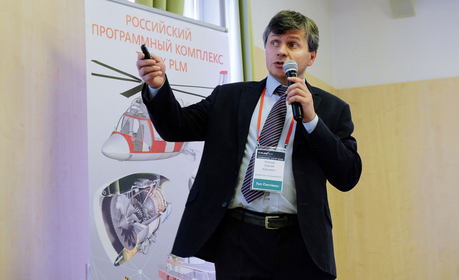 Сергей Козлов, директор по разработке 
ЗАО «Топ Системы», рассказывает об архитектуре СПЖЦ