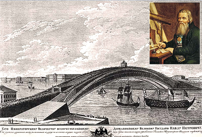 Иван Кулибин. Проект одноарочного 300-метрового моста 
через Неву. Уменьшенная модель была изготовлена и испытана в 1772 году