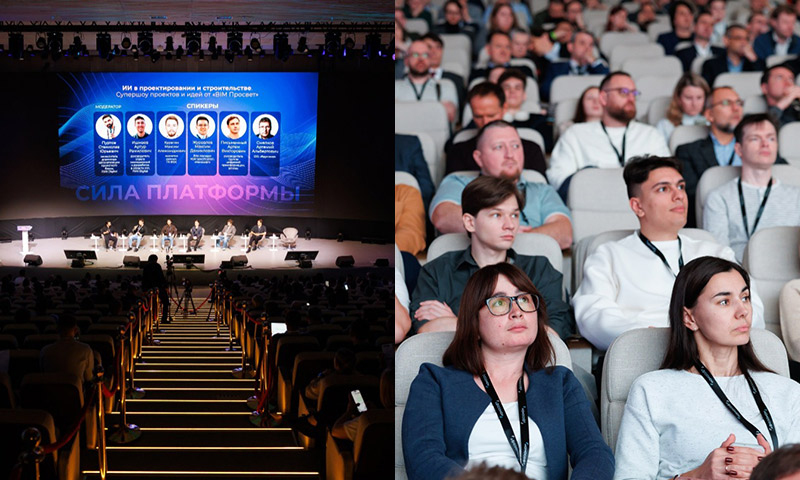 Автоматизация отчетов ГИПа