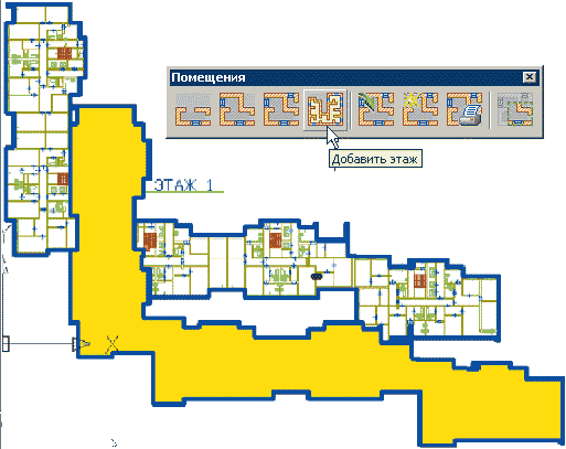 Рис. 25. Определение контура площади этажа