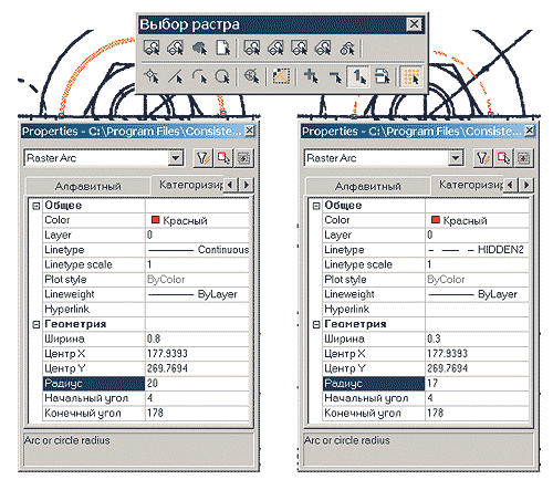 RasterDesk 6.0: CAD-технологии открыты для работы с растровой графикой