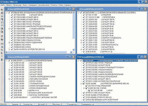 Рис. 2. Главная форма системы Stalker NRM v6.x с разными изделиями