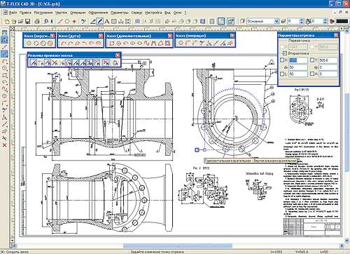 Двумерное проектирование в T-FLEX CAD