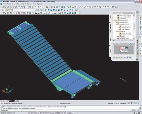 Autodesk Architectural Desktop: модель лестницы