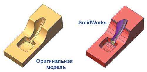 Рис. 15. Улучшение качества модели: из IGES в SolidWorks