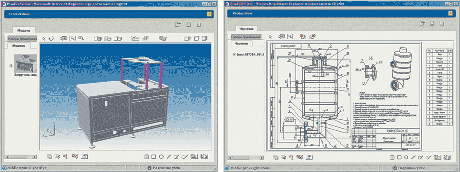 Рис. 13. 3D-модель сборки каркаса (а) и чертеж одного из компонентов изделия (б) в облегченном просмотрщике