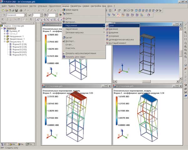 Рис. 1. Меню T-FLEX Анализ и окна постпроцессора с результатами решения задачи устойчивости в окне T-FLEX CAD 3D