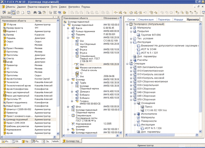 Рис. 1. Единое информационное пространство T-FLEX DOCs (слева направо): архивы, проект изделия, технологический процесс