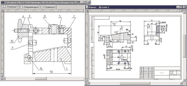 T-FLEX CAD позволяет автоматически создавать деталировочные чертежи
