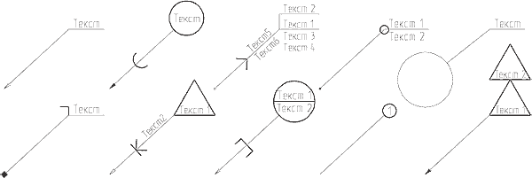 Примеры надписей в T-FLEX CAD