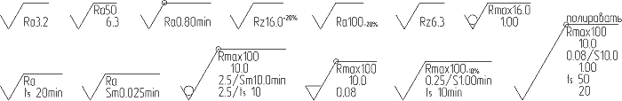 Примеры шероховатостей в T-FLEX CAD