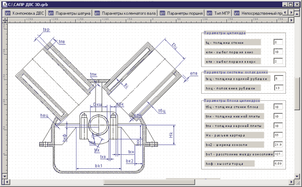 САПР двигателя внутреннего сгорания, выполненная в одном документе T-FLEX CAD
