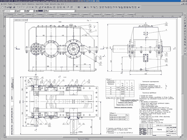 T-FLEX CAD обладает исчерпывающим инструментарием для оформления конструкторской документации