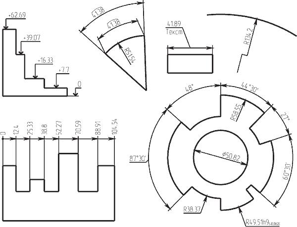 Различные способы простановки размеров в T-FLEX CAD