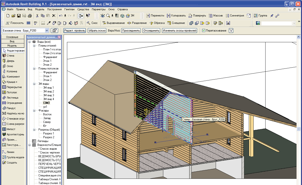 программы для проектирования домов из бруса
