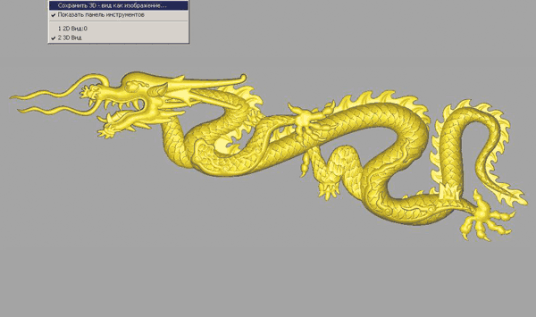 3D-модель декоративного элемента «Дракон» в процессе моделирования 