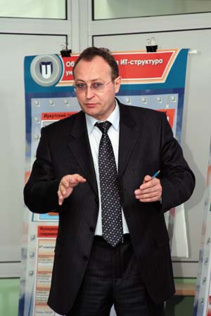 Александр Горленко, проректор по информационным системам и технологиям ИрГТУ