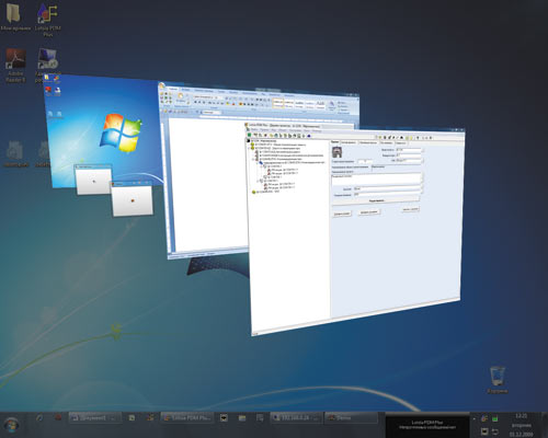 Интерфейс Lotsia PDM PLUS в стиле оформления Aero, используемом в MS Windows 7