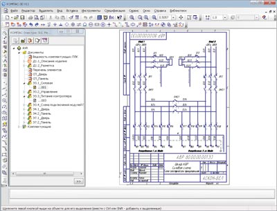 КОМПАС-Электрик Express: проектирование схем электрических принципиальных и перечней элементов