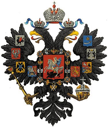 Рис. 4. Герб Российской империи