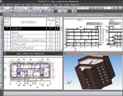 КОМПАС-3D V11 для проектирования в промышленном и гражданском строительстве