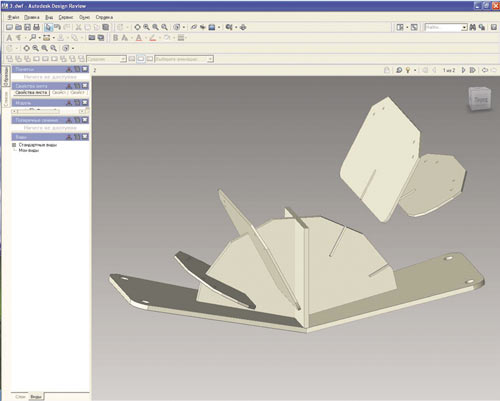 Рис. 3. В программе Autodesk DWF Viewer есть возможность скрывать и перемещать отдельные элементы модели