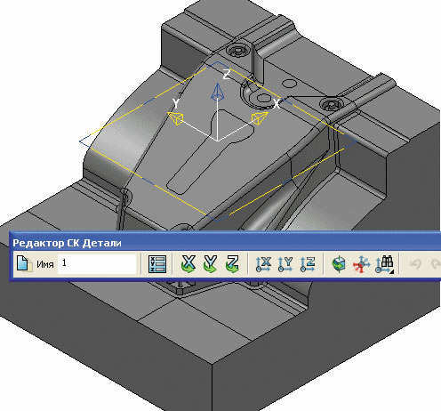 Рис. 2. В PowerMILL 2010 появилась новая панель инструментов, служащая для создания и редактирования систем координат