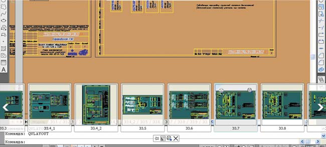 Рис. 6. Быстрый просмотр листов в AutoCAD (а), перемещение между листами в nanoCAD: наверху переход к именованным видам (б)