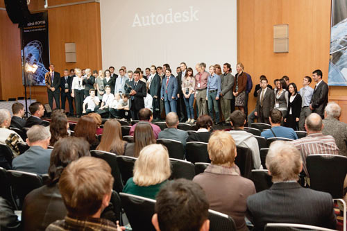 Команда Autodesk 