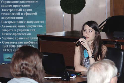 О.С. Черепанова рассказала о внедрении АСУ процессами обслуживания на базе Lotsia PDM PLUS