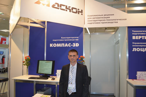 Дмитрий Васюнин, ведущий специалист по работе с заказчиками компании АСКОН
