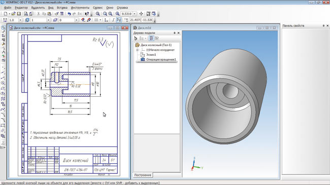 Рис. 4. 3D-модель и чертеж колесного диска для автомодели