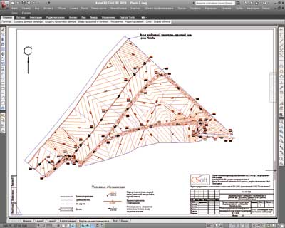 Схема вертикальной планировки и инженерной подготовки территории