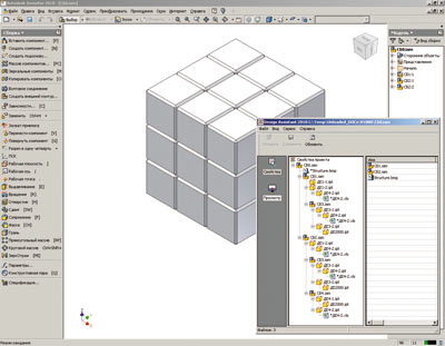Рис. 1. 3D-модель сборки и структура файлов 