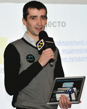 Александр Шатохин