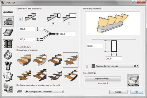 Рис. 3. Огромное количество настроек модуля ArchiStair позволяет очень точно моделировать лестницы — вплоть до укладки ковровых дорожек