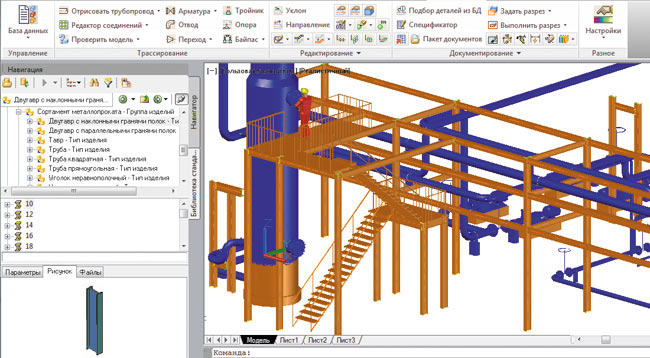 Рис. 2. База данных Model Studio CS содержит сортамент различного металлопроката и строительные конструкции