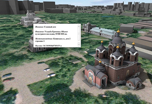 Рис. 2. Пример информационной 3D-модели памятника архитектуры